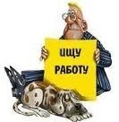 Центр занятости населения города Железногорска Центр занятости населения города Железногорска